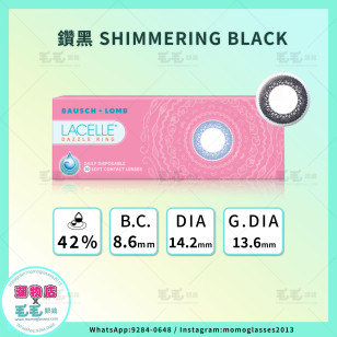 LACELLE 特大眼 CON系列 1 day 鑽黑 Shimmering Black 日拋 每盒30片